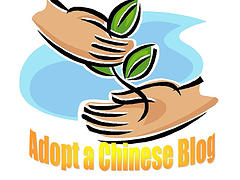 Adopt a Chinese Blog!